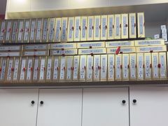 -郑远元专业修脚房(百花三路店)