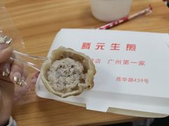 -腾元生煎(西华路店)