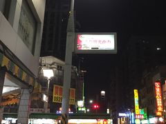 -六合夜市