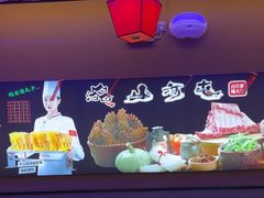 -山河屯铁锅炖·非遗铁锅炖(华强北店)