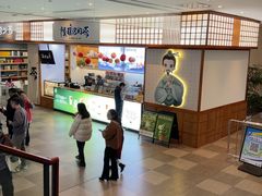 -陆羽泡的茶(集散中心店)