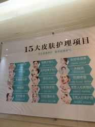 -重庆星宸整形美容医院