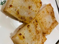 萝卜糕-添好运点心专门店(深水埗店)