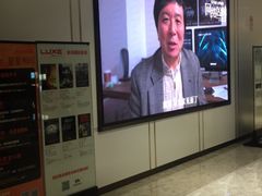 -红星电影世界上海张江绿地店