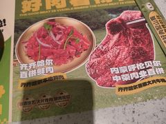 -炭之家·齐齐哈尔非遗烤肉·鲜切直供(中央大街店)
