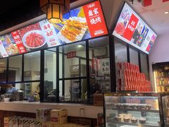 -庞家烧烤客栈(炮台山店)