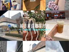 -龙湖南京江北天街