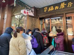 -华梅西餐厅(哈尔滨中央大街店)