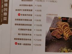 -禾悦庄餐厅