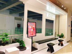 -叶子与茶(苏宁广场店)