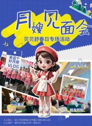 -中国福利会国际和平妇幼保健院(徐汇院区)