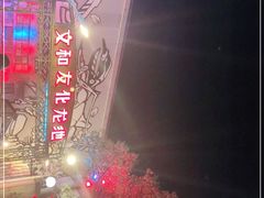 -文和友老长沙龙虾馆(化龙池店)