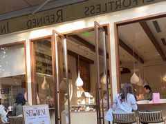 -VERIE BAKEHOUSE