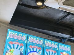 -小四喜冰室(宝体店)