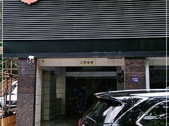 -天猫养车贴膜轻改·蓝电(优匹康桥东路店)