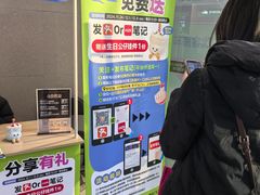 -百盛优客城市广场(天山店)