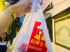 -鸡脚旮旯平江路店