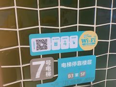 -兰岛广场(白沙路店)