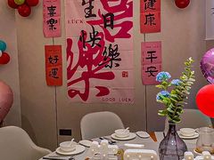 -U你·天然调味(南湖总店)