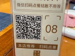 -并州饭店·并萃阁