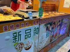 -朱記糯米蛋糕(千川百货店)