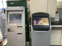 -北京市健宫医院