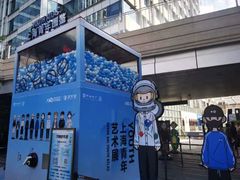 -中海环宇荟