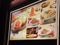 -小杨生煎(百联嘉定购物中心店)