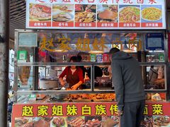 -南门绿玉农贸市场
