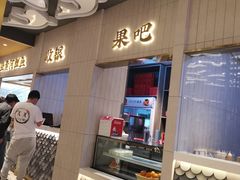 -阿五黄河大鲤鱼(海尚店)