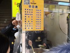 -张记捆鸡(总店)