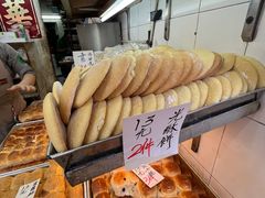 -明华面包饼家(旺角店)