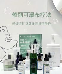 -SKIN79皮肤管理中心