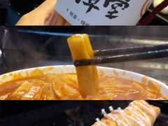 -炙韩料理·部队锅专门店