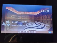 -唐山河头老街国丰维景度假大酒店
