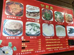 -老字号杨坡红油米线腊汁肉夹馍(东四道巷店)