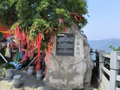 -神农山景区