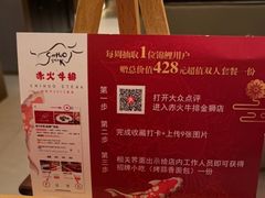 -赤火牛排(金狮广场店)