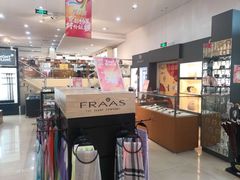 -国药中服免税(北京坊店)