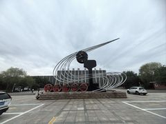 -沈阳铁路陈列馆