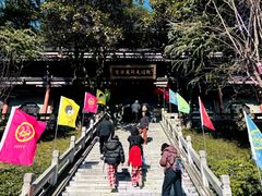 -句容茅山景区