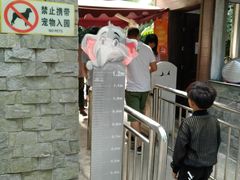 -柳州市动物园