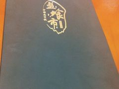 -盘飧市(春熙路店)