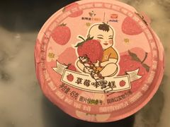 -新辣道鱼火锅(领展购物广场·中关村店)