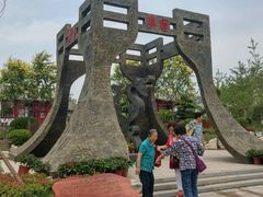 -武清南湖绿博园
