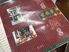 -黄枝记(议事亭前地店)