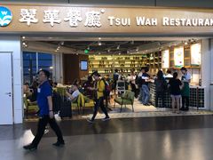 -翠華餐廳(浦东机场T1店)