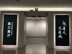 -徐悲鸿纪念馆