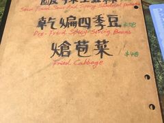 菜单-巴依餐厅(伟安楼店)