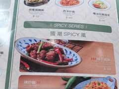 -小泉居(水坑尾店 )